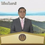 PM addresses “National Anti-Human Trafficking Day” and raises awareness in combating human trafficking in Thailand