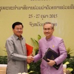 New Lao-Thai centre to help tackle trafficking