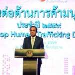 Prime Ministers vows to speed up human trafficking cases