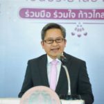 Thai Ministry of Social Development and Human Security reveals the first draft of 2019 RTGC report