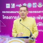 Labour Minister Emphasizes Trai Thep Phithak Special Task Force’s Crackdown on Illegal Foreign Workers Competing with Thai Jobs