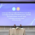 Annual Consultative Meeting between Thailand’s Representative to the ASEAN Intergovernmental Commission on Human Rights and Civil Society in 2026